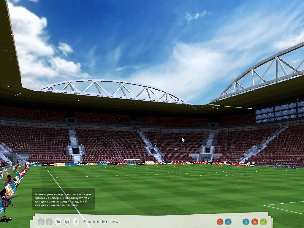 FIFA Manager 13 "Подборка стадионов. Выпуск 2"