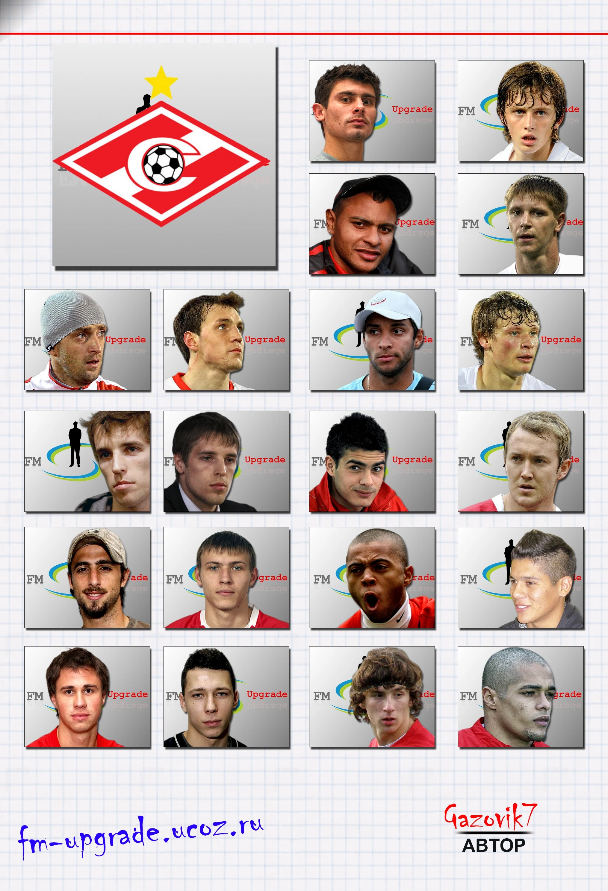 FIFA Manager 11 "XXL фотопак Московского Спартака"