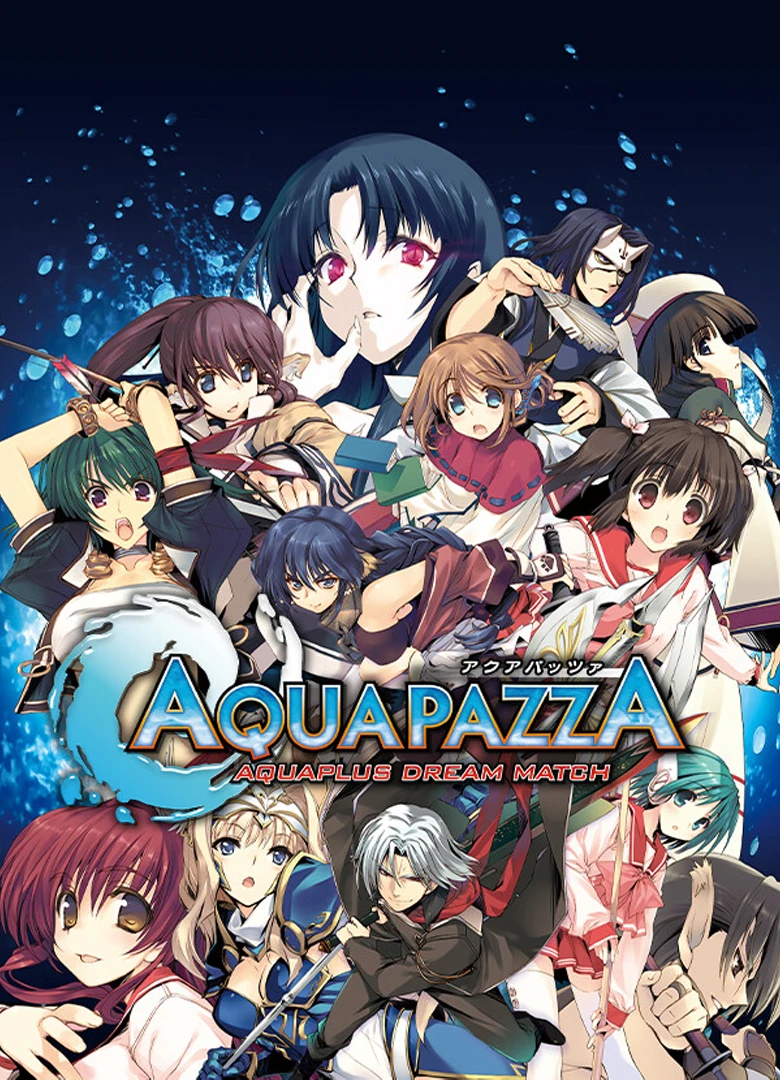 Aquapazza: Aquaplus Dream Match