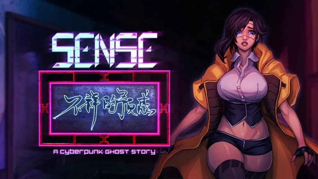 Sense: A Cyberpunk Ghost Story получает дату выхода на PS4; Разработчик подтверждает, что игра не подвергнется цензуре