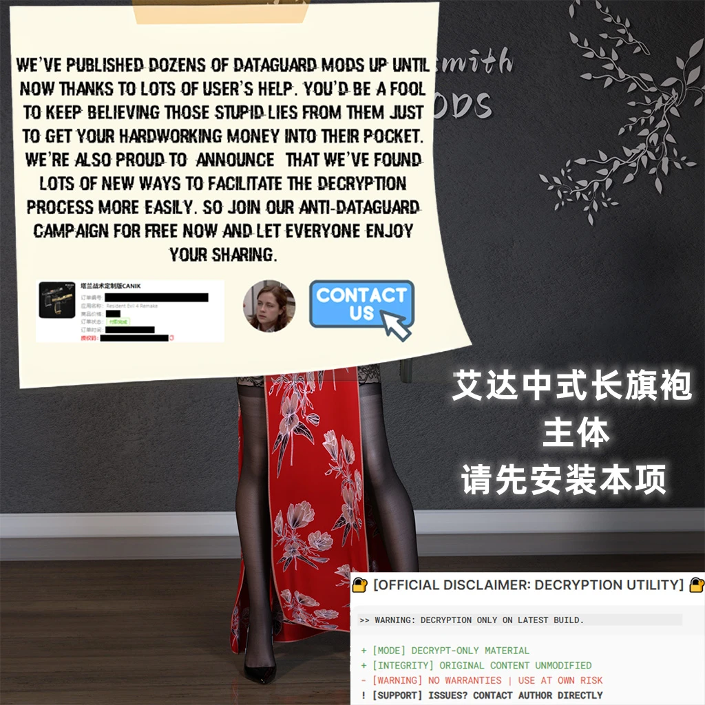 Resident Evil 4 Remake "Ада в китайском платье чонгасм"