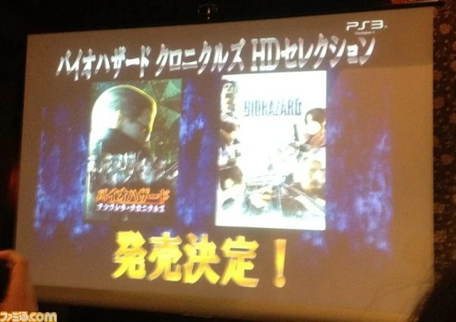 PS3 получит Resident Evil Umbrella Chronicles и Darkside Chronicles в одномкомплекте