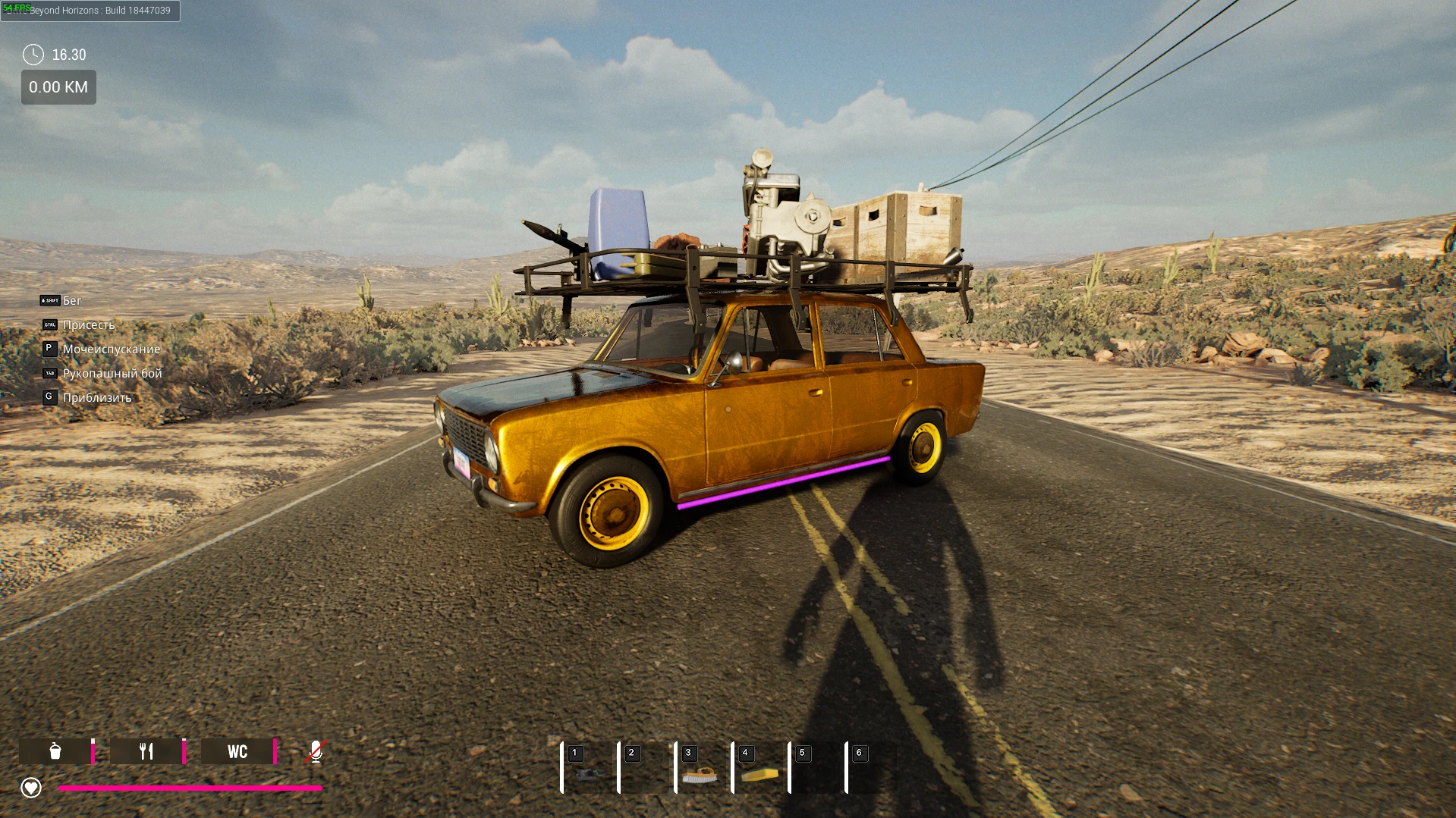 Drive Beyond: Horizons "Сохранение - полностью собранный DADA"