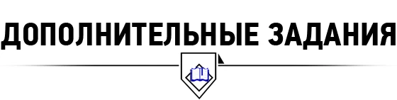 Прохождение The Witcher 3: Wild Hunt - Прохождение дополнений - Каменные сердца - Дополнительные задания