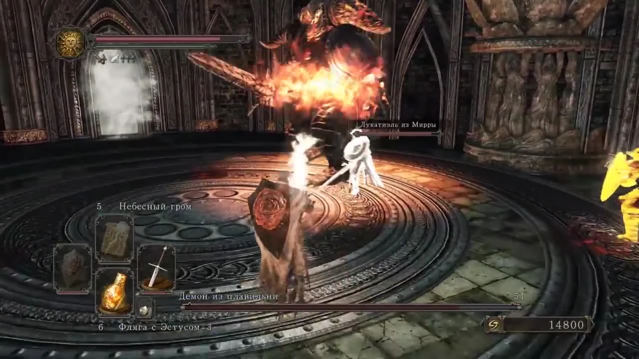 Прохождение Dark Souls 2: Scholar of the First Sin - БОСС: ДЕМОН ИЗ ПЛАВИЛЬНИ
