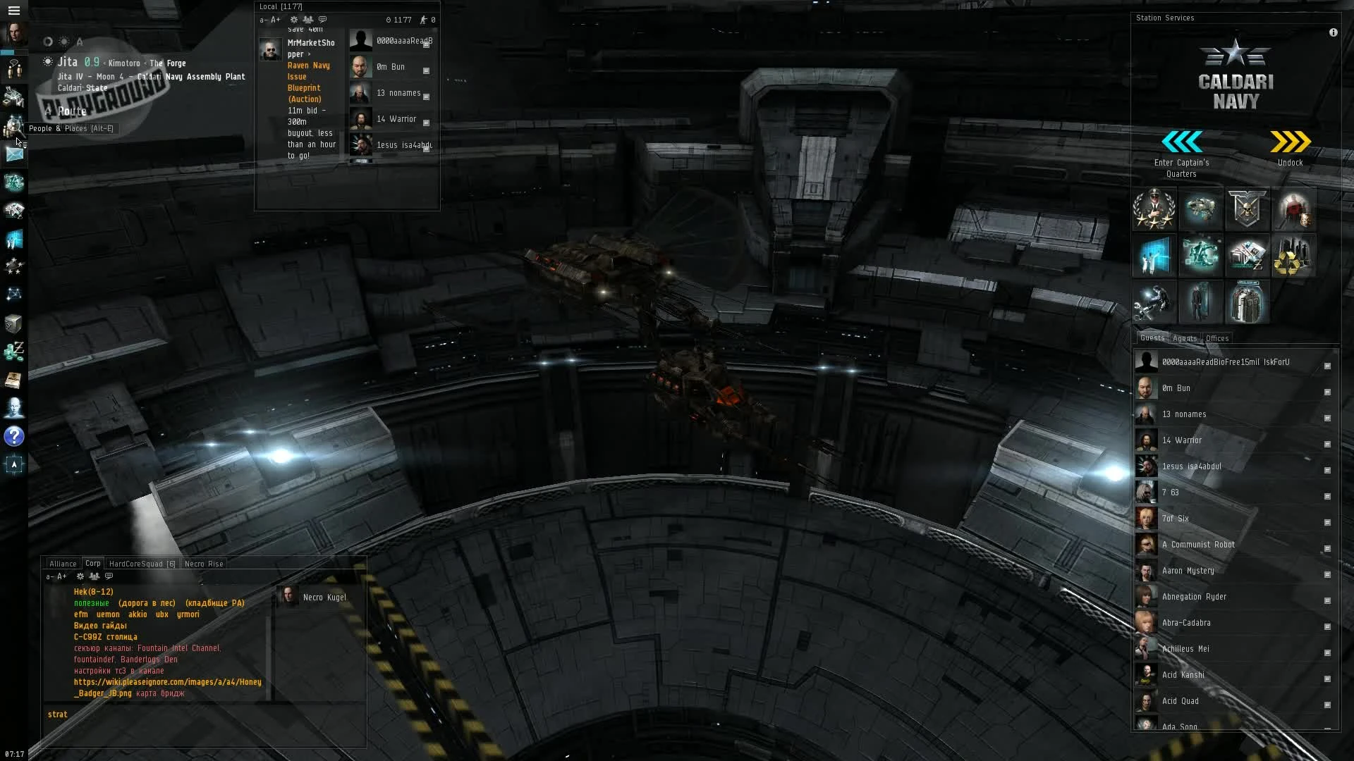 EVE Online Rubicon. Где дети твои, Адам?