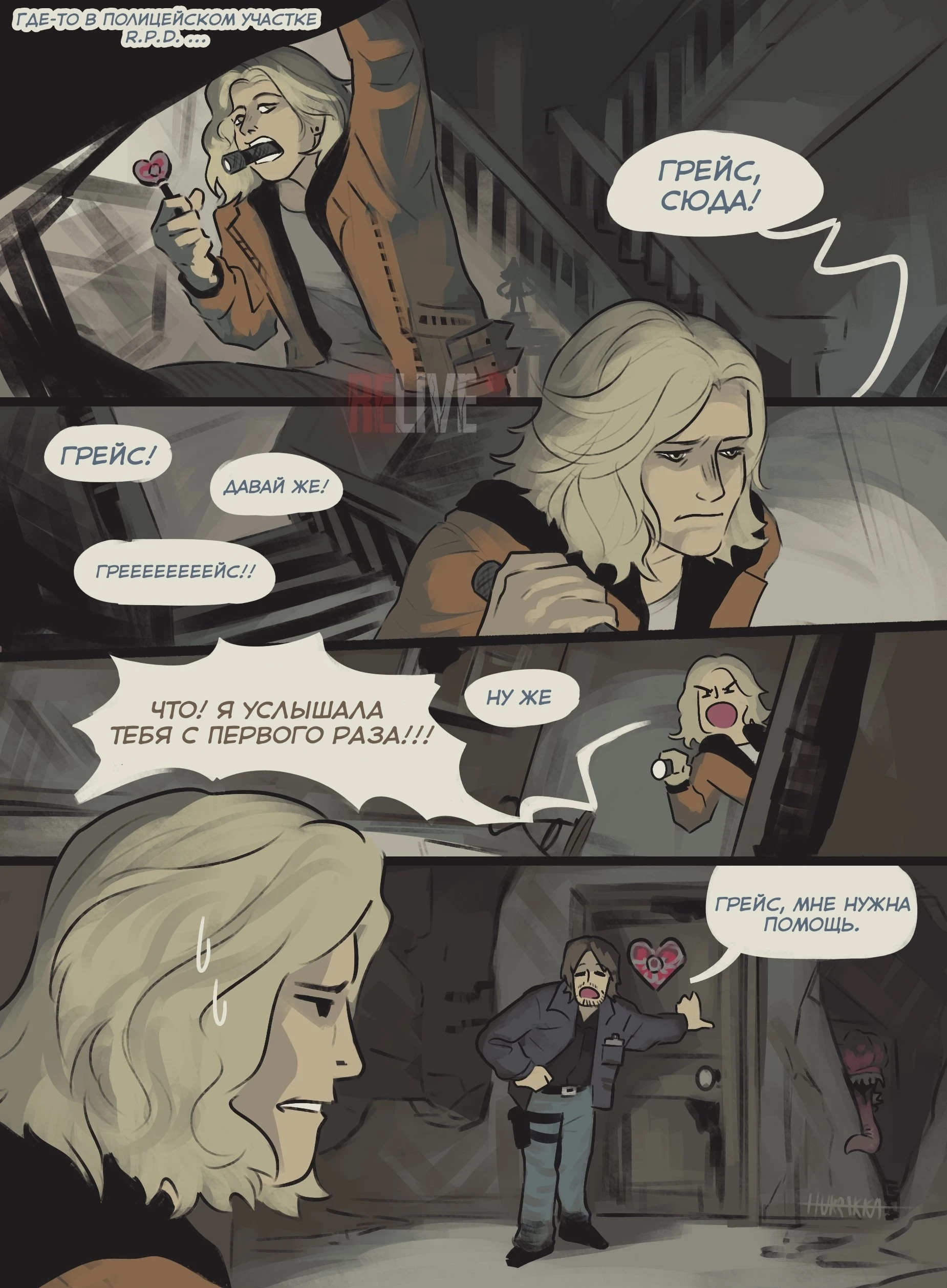 Эх, старость не радость!