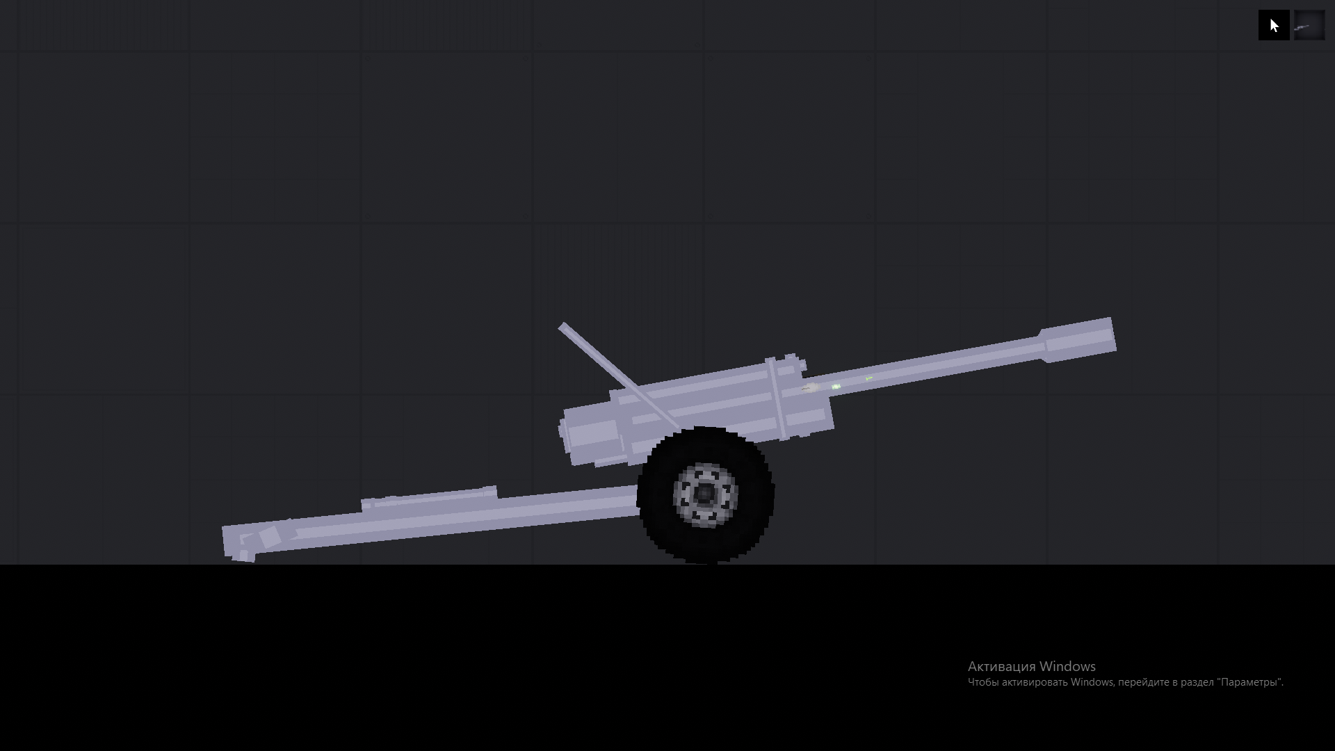 People Playground "122 миллиметровое орудие" [1.27.5]