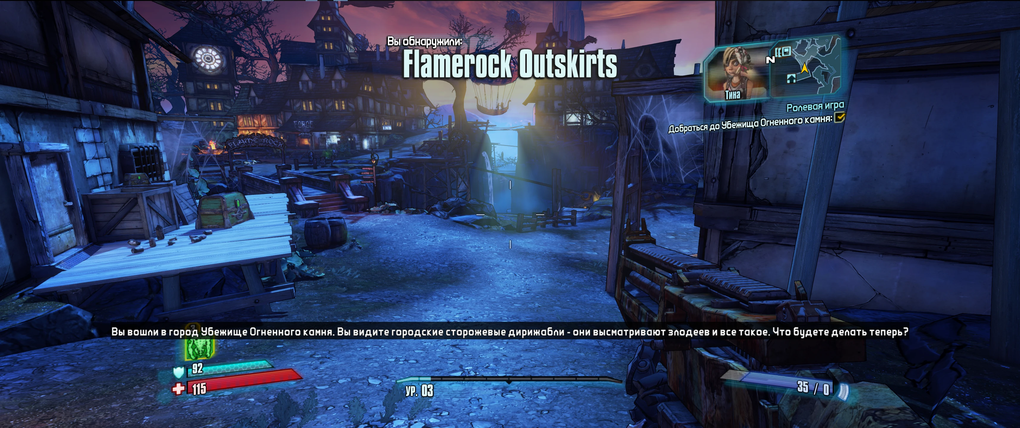 Русификатор текста для Tiny Tina's Assault on Dragon Keep A Wonderlands One-shot Adventure (теперь с сабами)