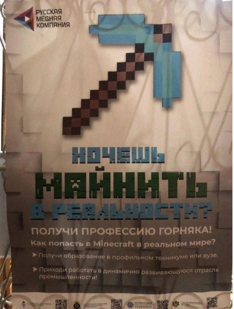 Хочешь майнить в реальности?