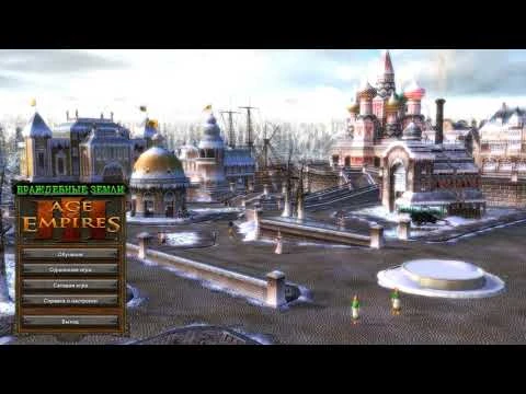 Age of Empires 3 "Враждебные земли"