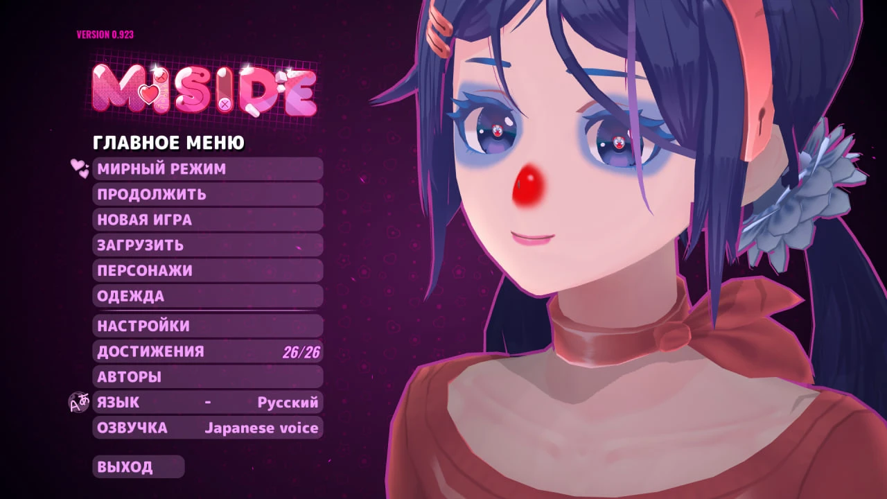 MiSide "Клоун Мита"