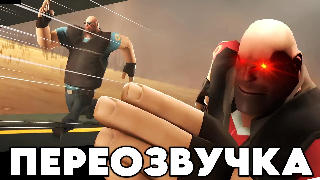 ОПЕРАЦИЯ К.О.К. (переозвучка POOTIS ENGAGE)