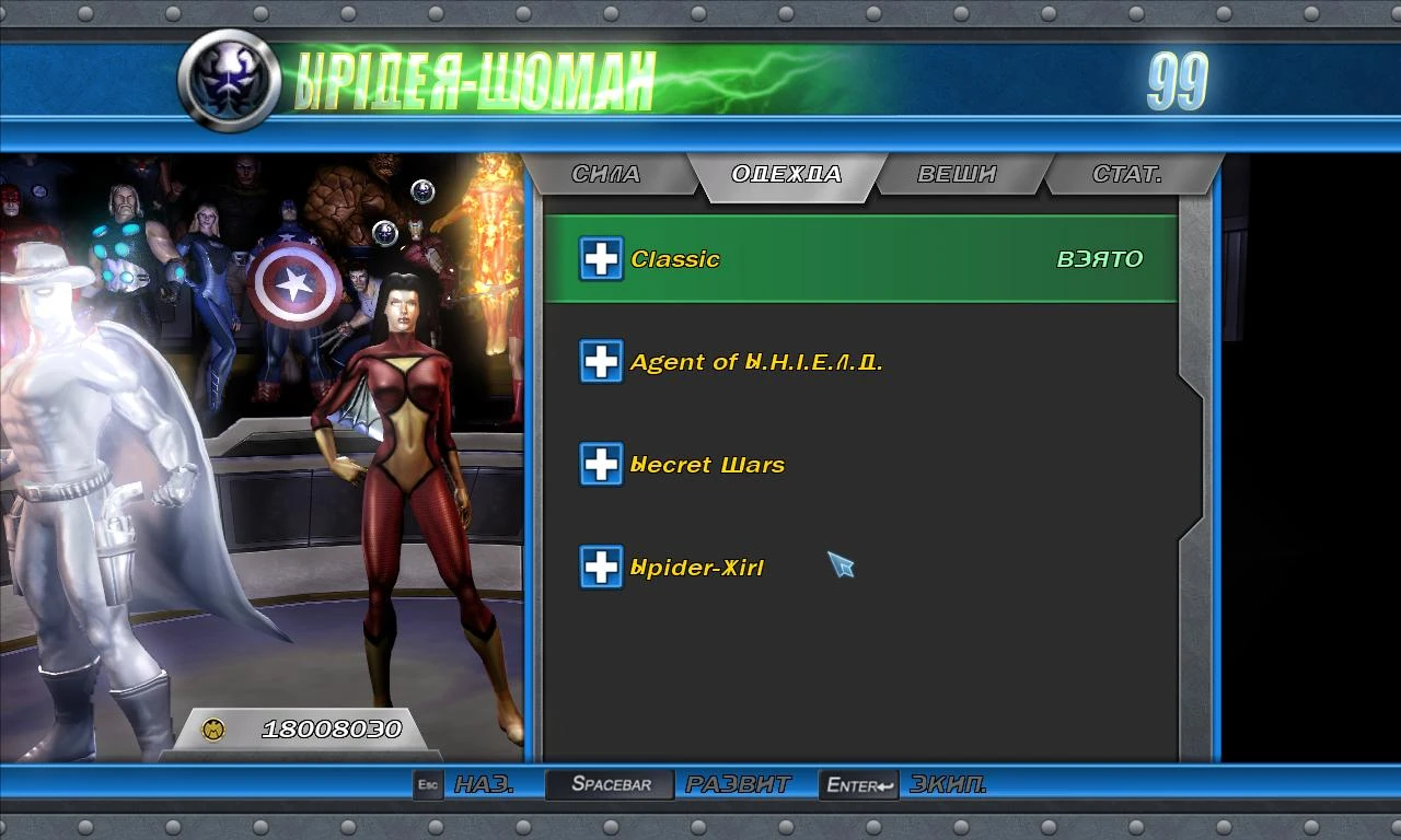 Marvel: Ultimate Alliance "Spider-Woman Redone (with open face) by Mike Gens"