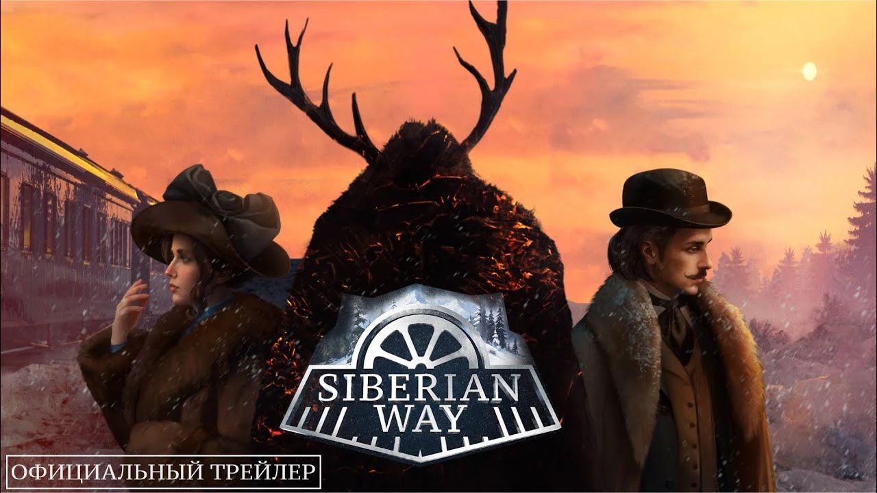 В Steam состоялся релиз мрачной детективной визуальной новеллы Siberian Way от российских разработчиков