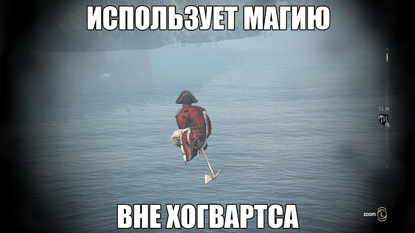 Во вселенной Гарри Поттера