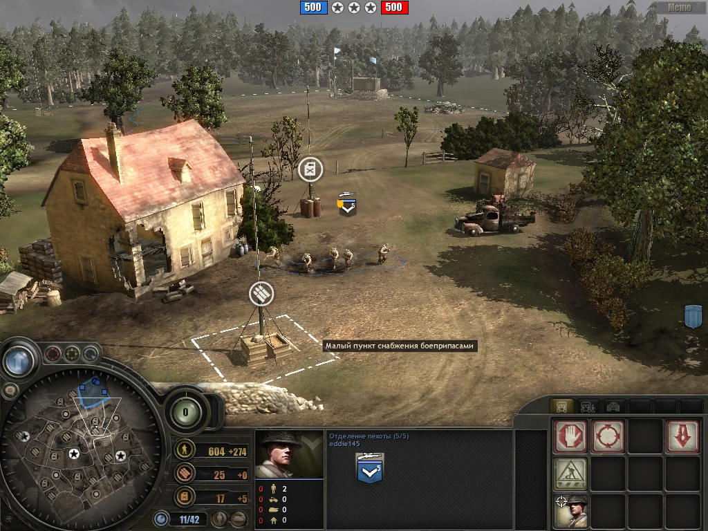 Company of Heroes: Opposing Fronts "Карта - Le Tremblot"