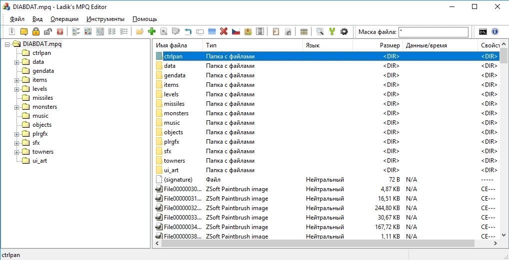 Diablo "list file for Diablo MPQ Editor"
