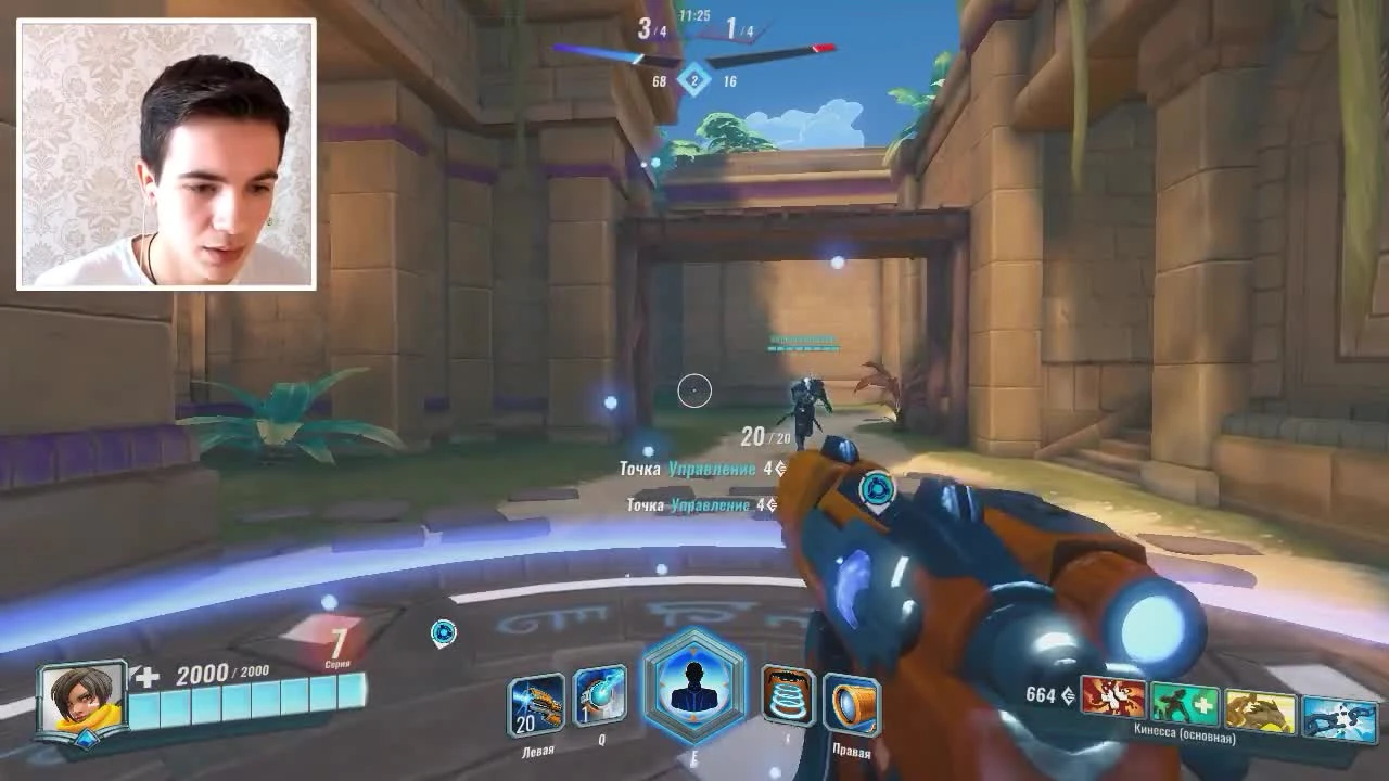 Paladins - Обзор Игры + Геймплей за Кинессу