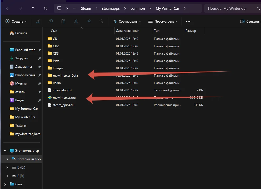 My Winter Car "Перевод текстур для MWC"