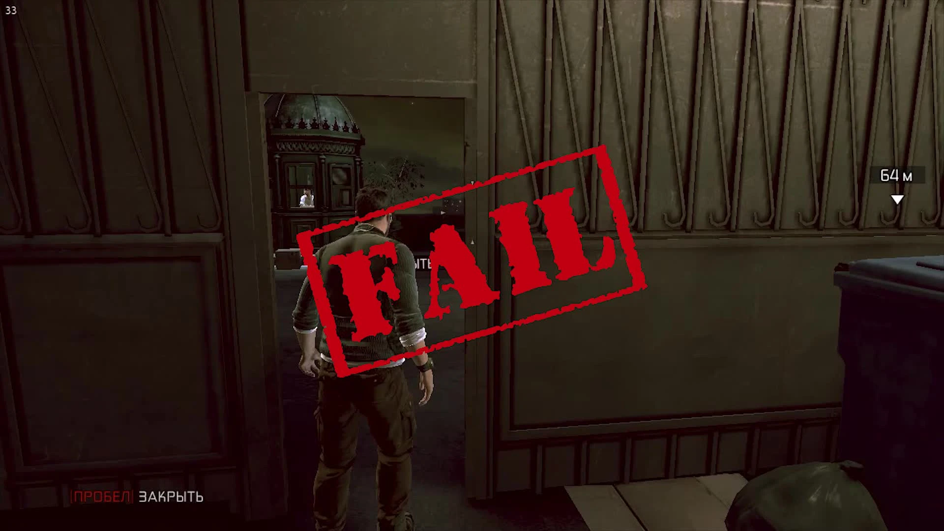 Splinter Cell: Conviction | Смешные моменты