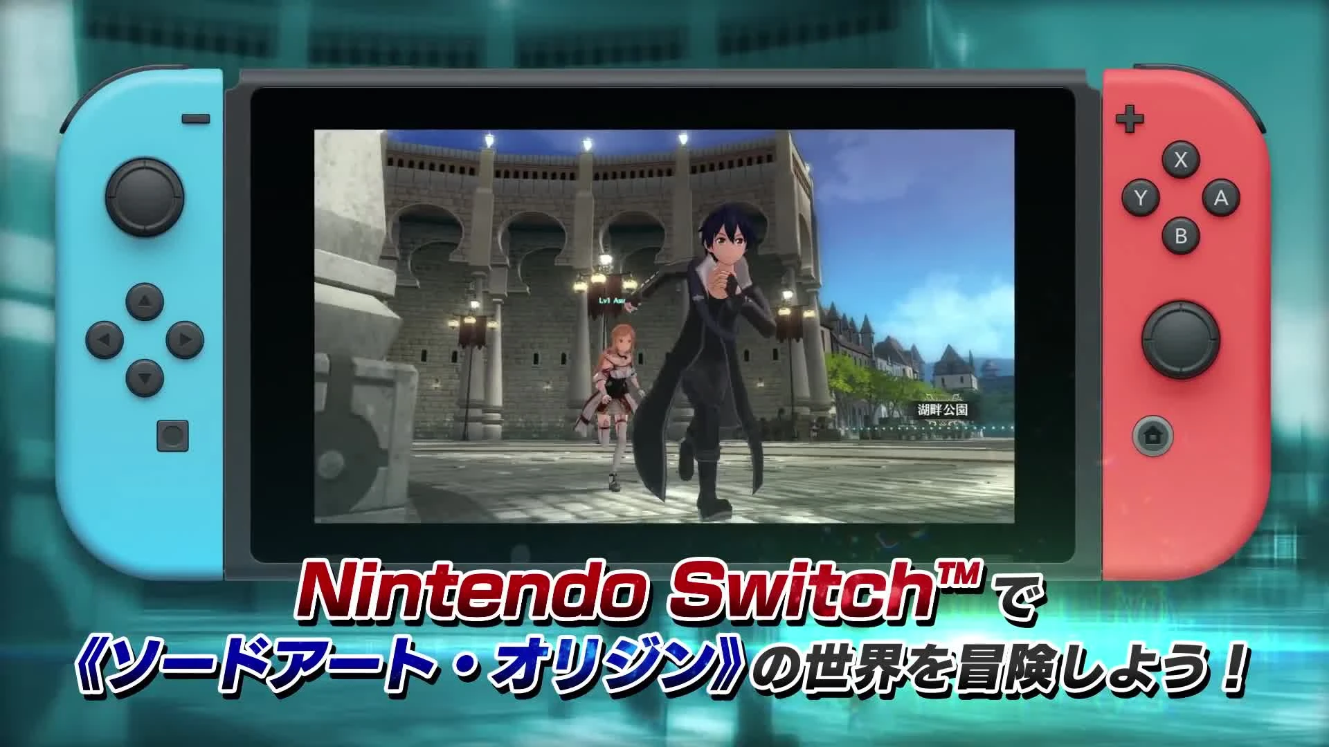 Трейлер Sword Art Online: Hollow Fragment Deluxe Edition