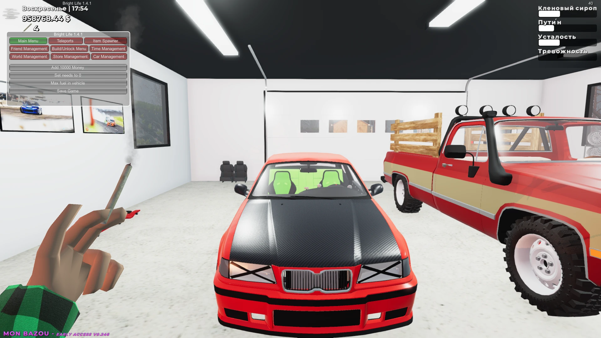 Mon Bazou "Сохранение Карбон Кёнинг"