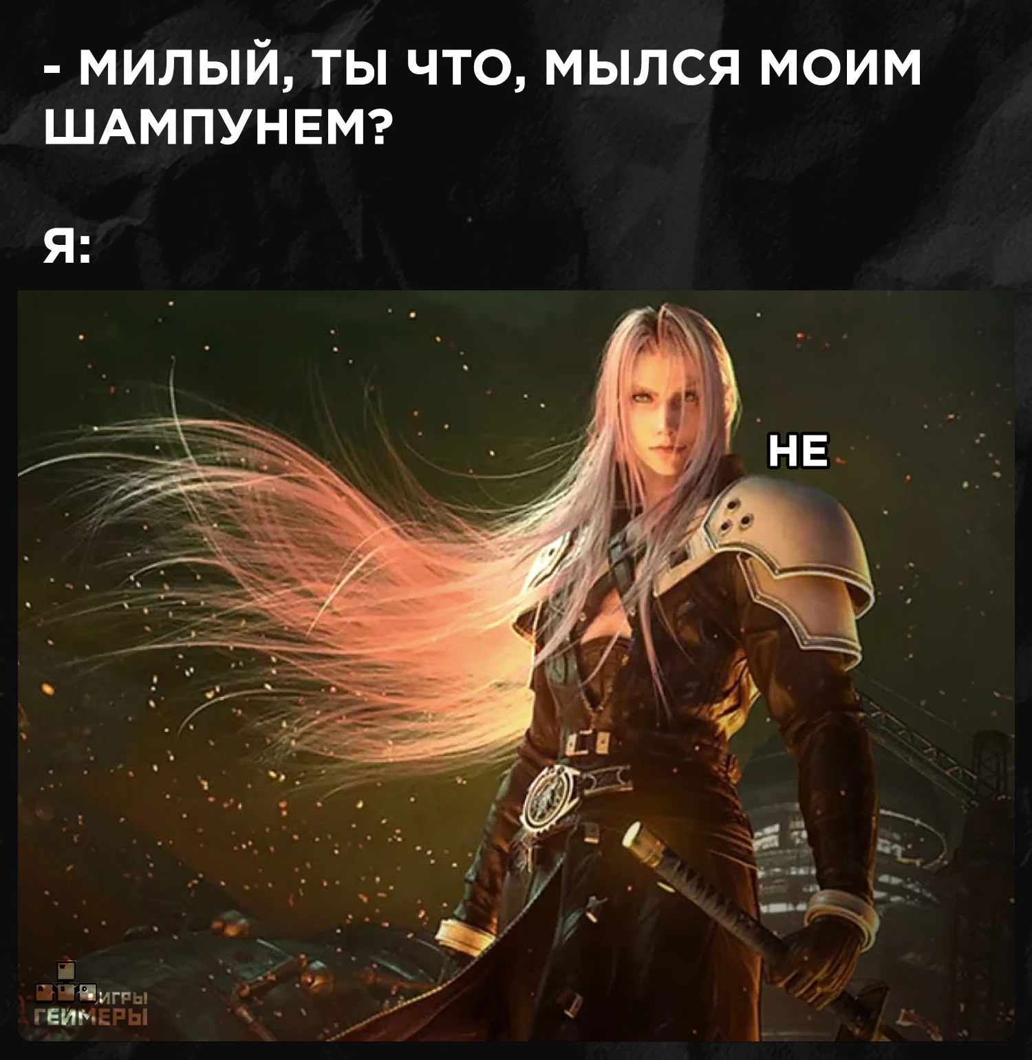 Дело о пропавшем шампуне!