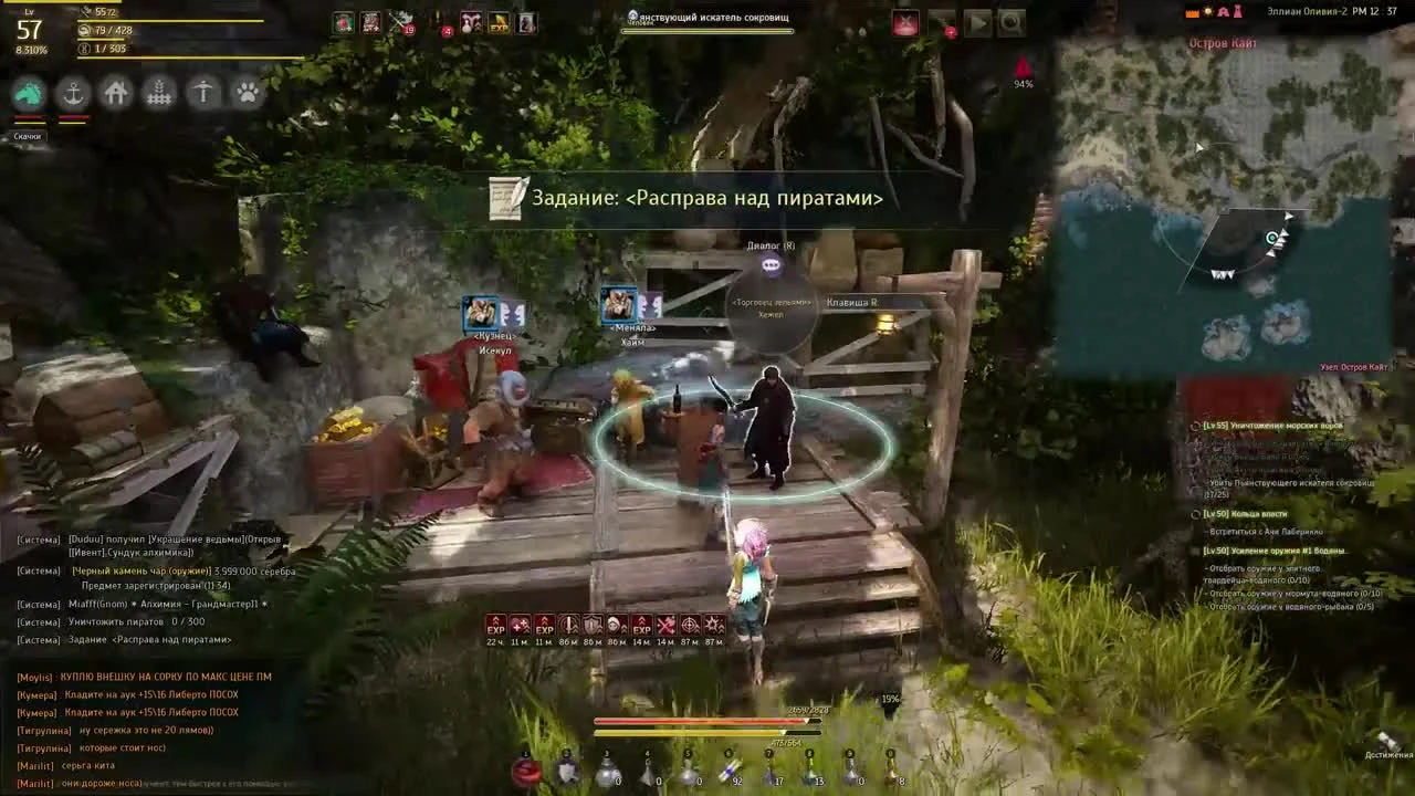 Black Desert | Квесты с озвучкой. Что там у пиратов?