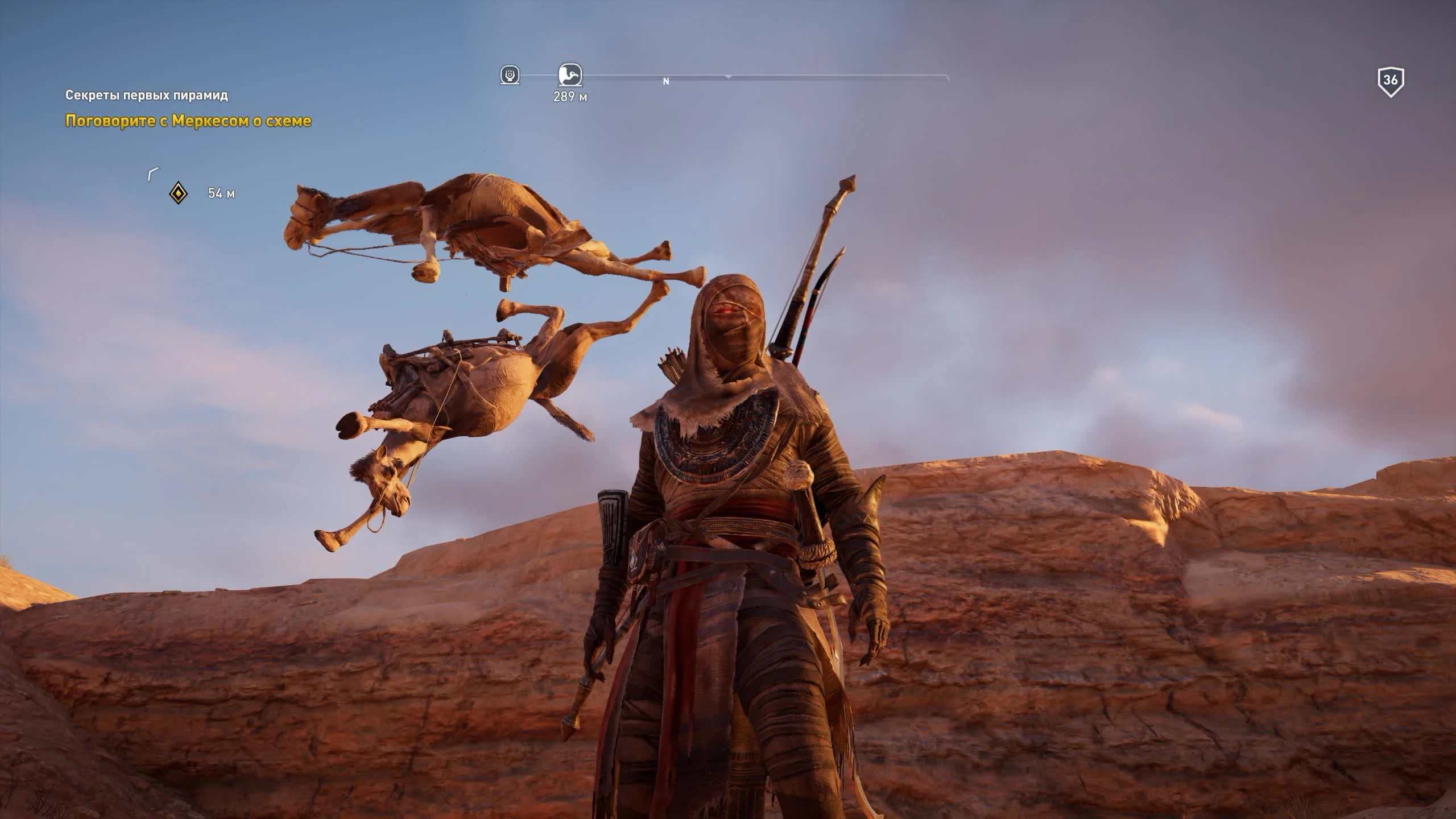 Assassin's Creed: Origins "Весёлые верблюды"