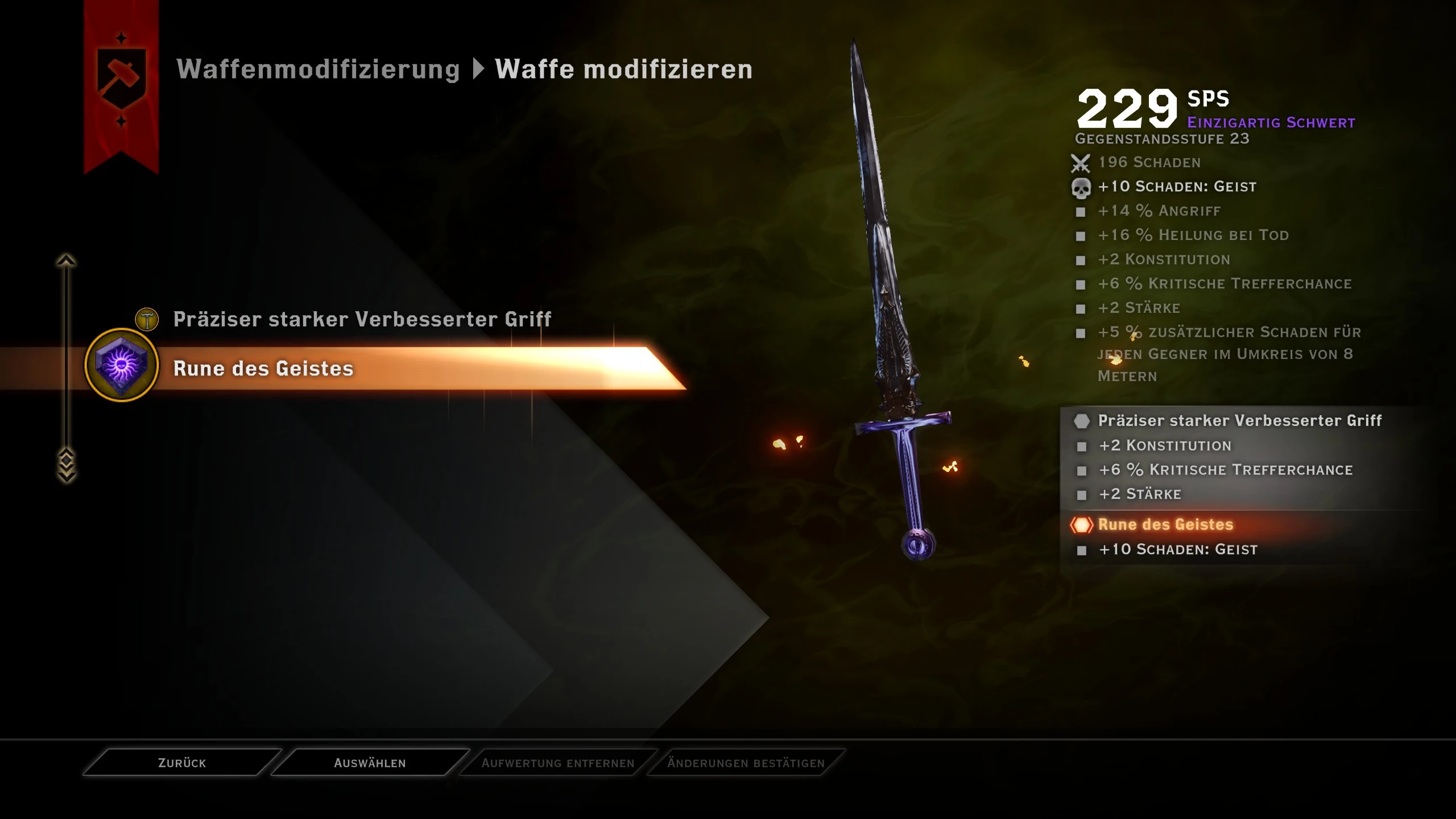 Dragon Age: Inquisition "Руны на все оружие."