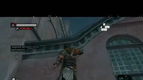 Assassin's Creed Revelations: Достижение "Ассасин-Паук"