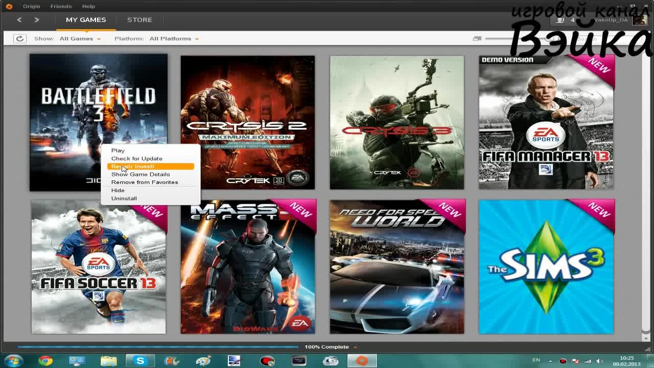 Battlefield 3 решение всех проблем! Гайд, помощь, решение,тутор, настройка!