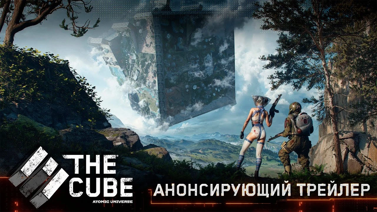 Студия Mundfish анонсировала многопользовательский шутер The CUBE во вселенной Atomic Heart