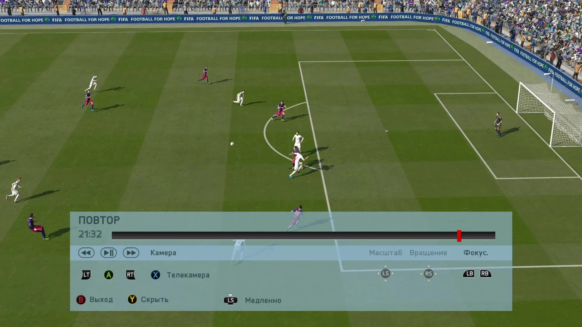 Вся суть Fifa 16