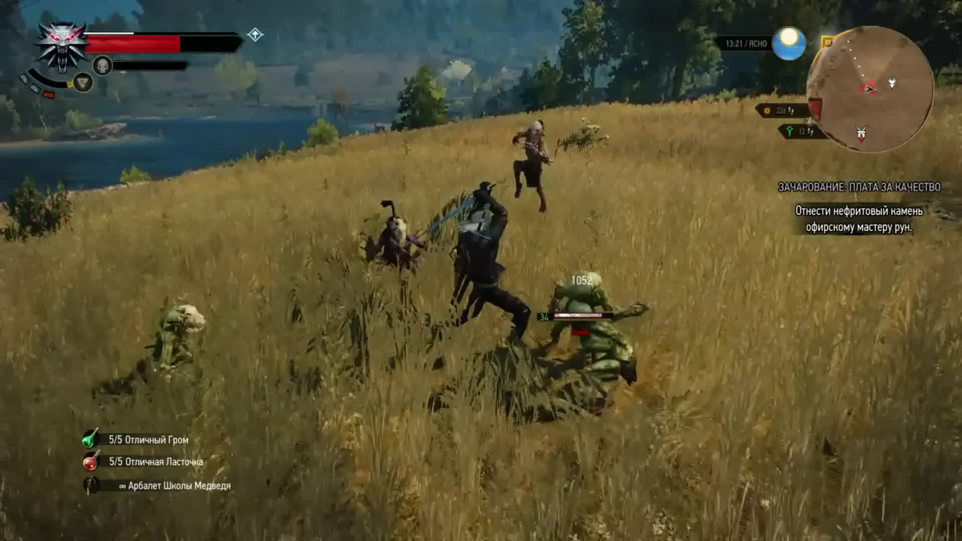 Ведьмак 3 "лучшие моменты - битвы - RPG"