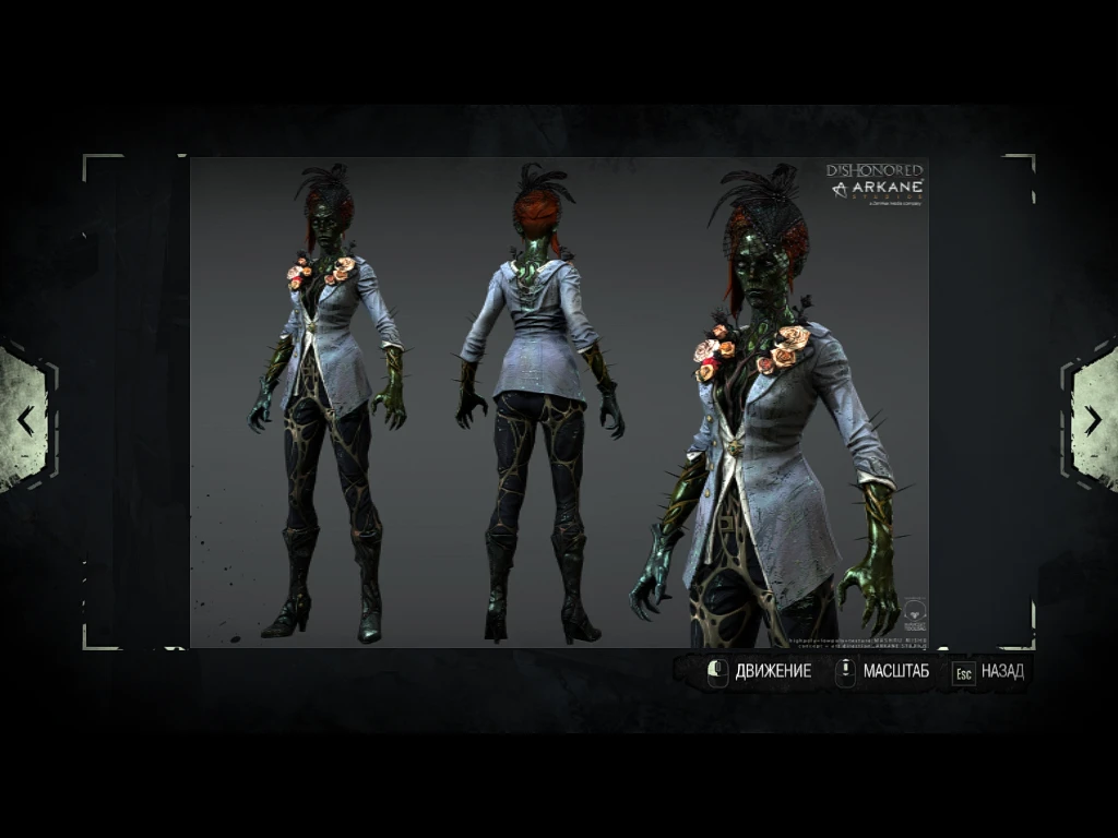 Dishonored "Dunwall City Trials: Gallery Mod"