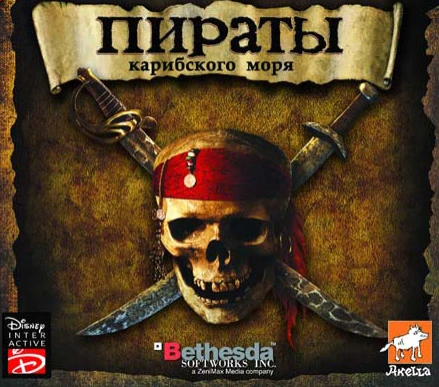 Какая она, игра Пираты Карибского Моря (Корсары II)?
