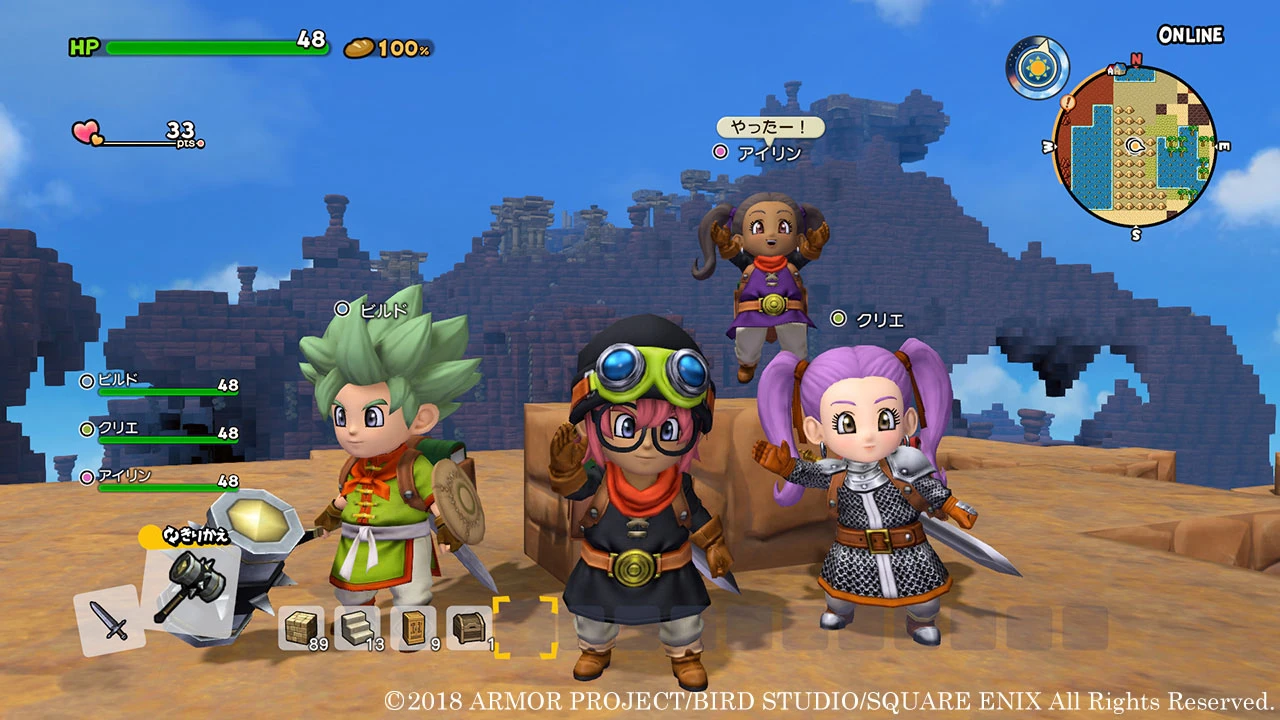 Dragon Quest Builders 2 собирается посетить Запад