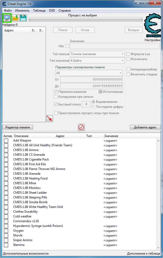 Commandos 2 - HD Remaster: Таблица для Cheat Engine [1.08] {Akhent}