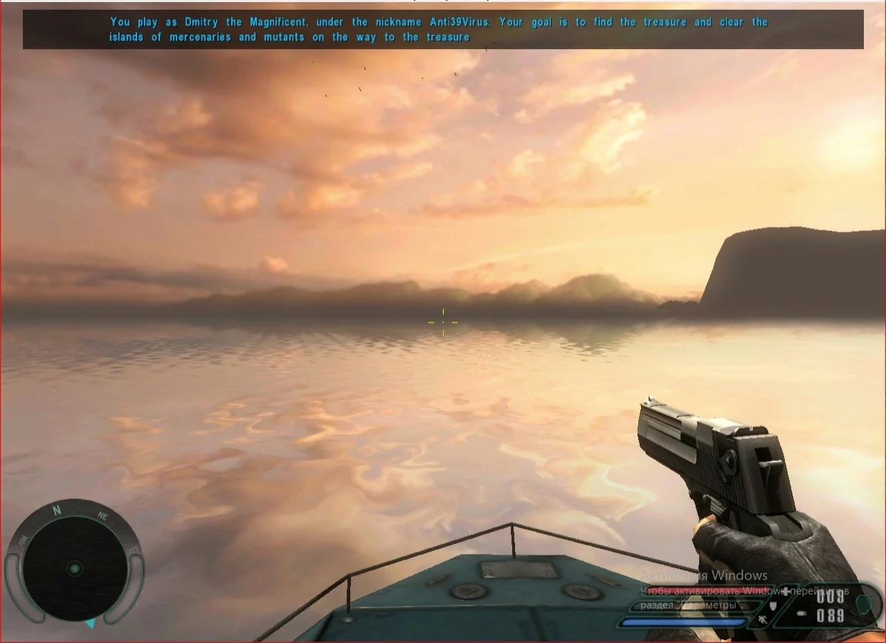 Far Cry "Сборник карт"