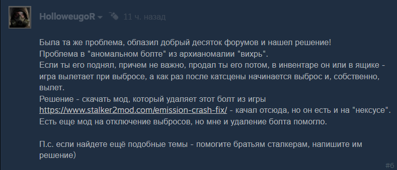 Ошибкой 0x0000000000000020 Решение есть ...