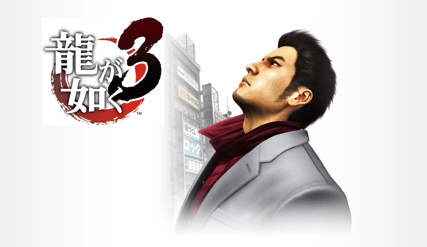 Ремастер Yakuza 3 будет работать в 1080p@60FPS на PS4