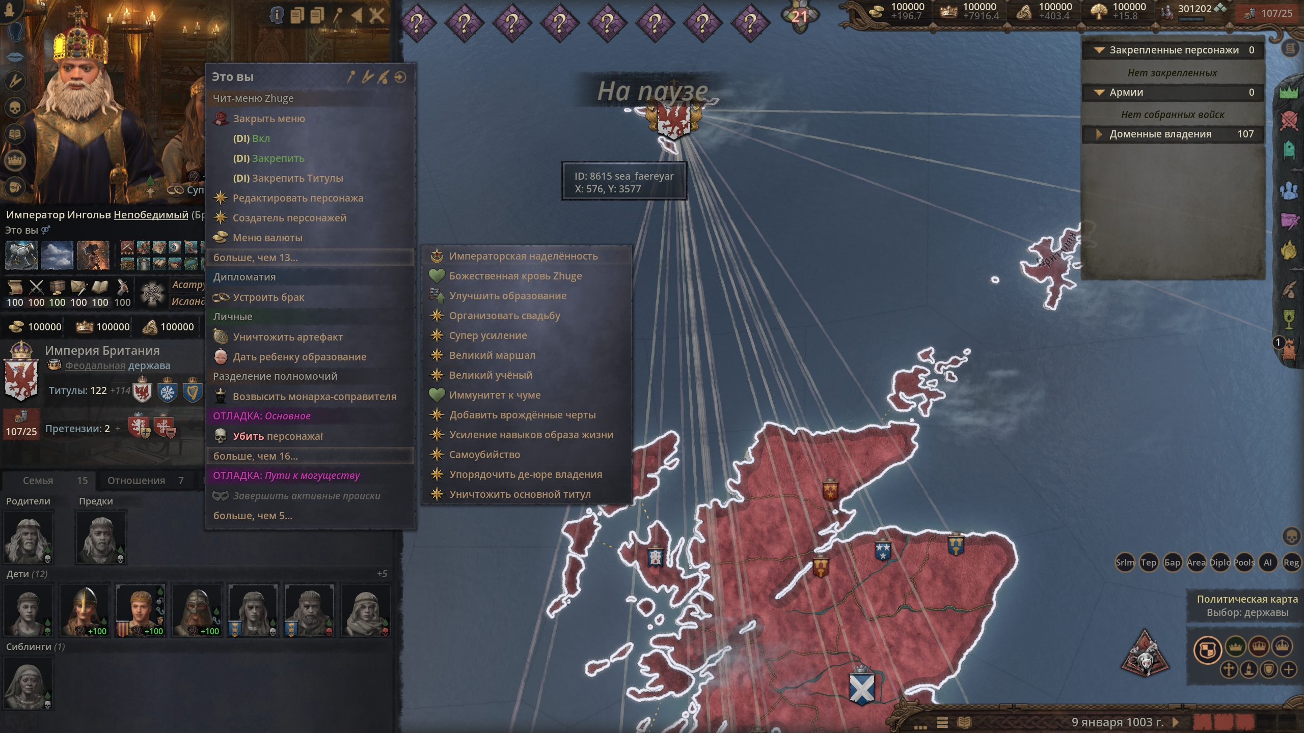 Crusader Kings 3 "Zhuge Cheat Menu и Divine Intervention + русификатор" [1.16.2.3]