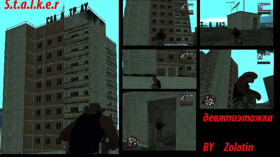 Grand Theft Auto: San Andreas "Девятиэтажка из S.T.A.L.K.E.R."
