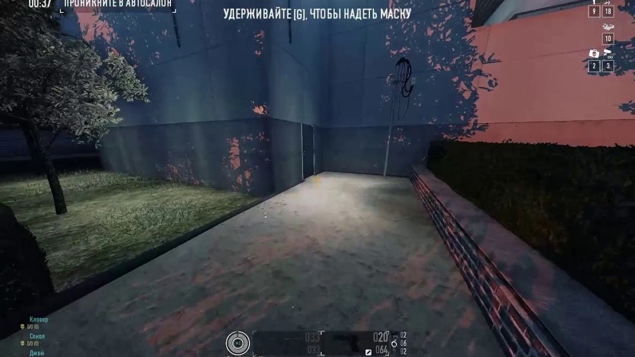 Payday 2 "Silent Thief/ Тихий вор"