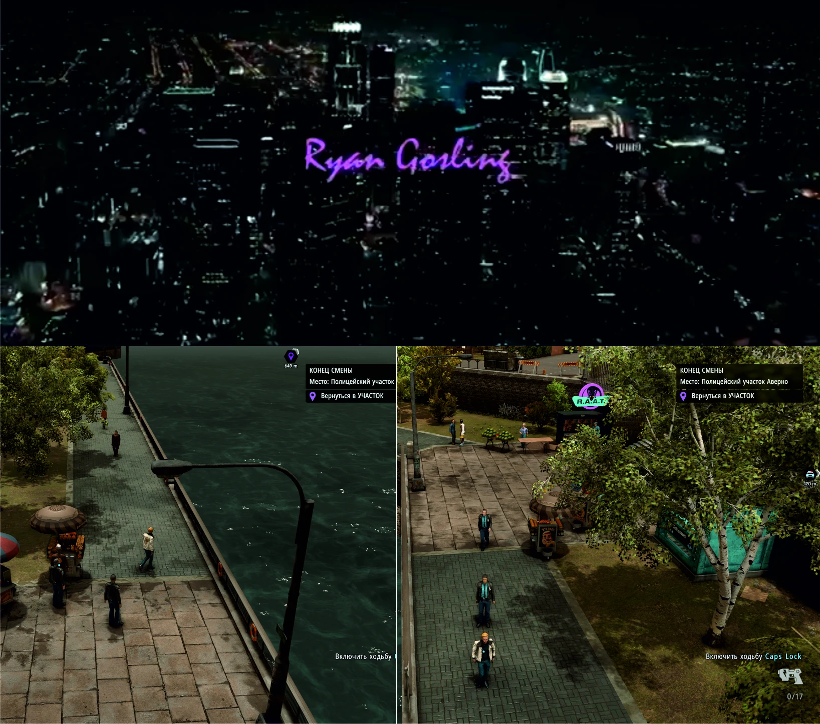 Пасхалка на фильм Драйв