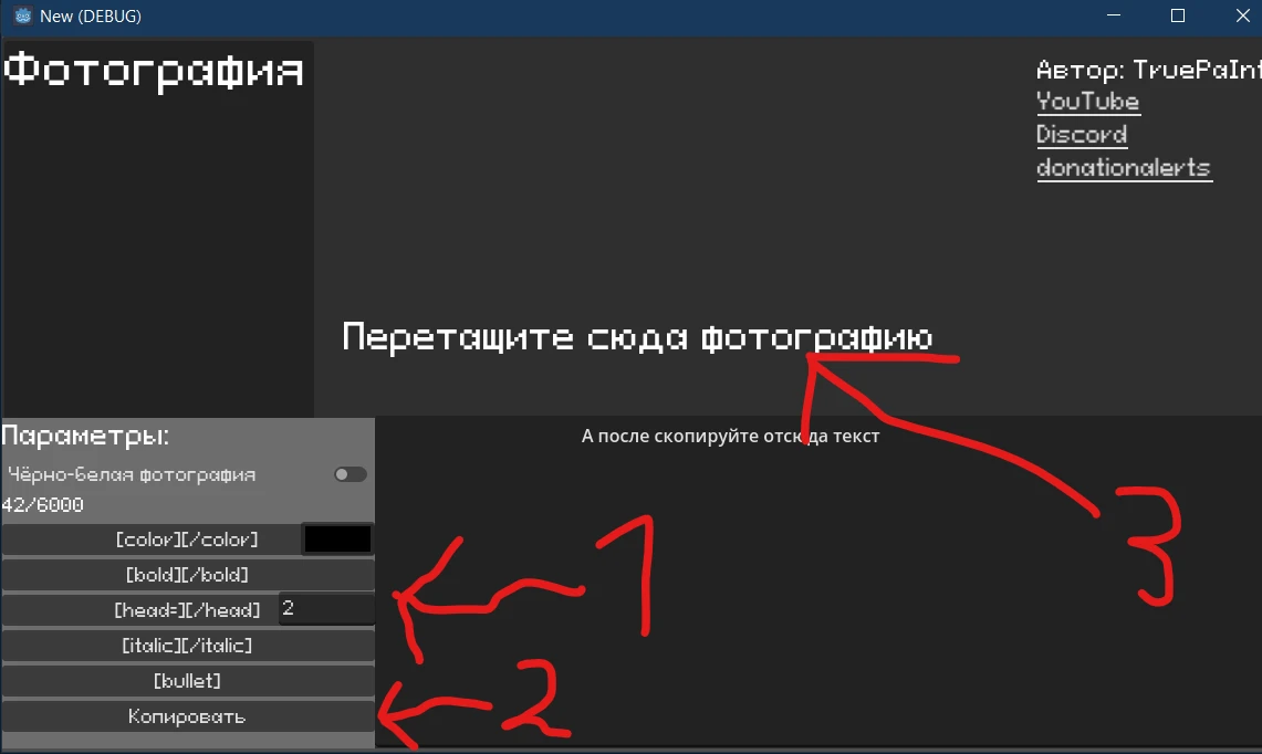 Как же рисовать картины в Space Station 14?
