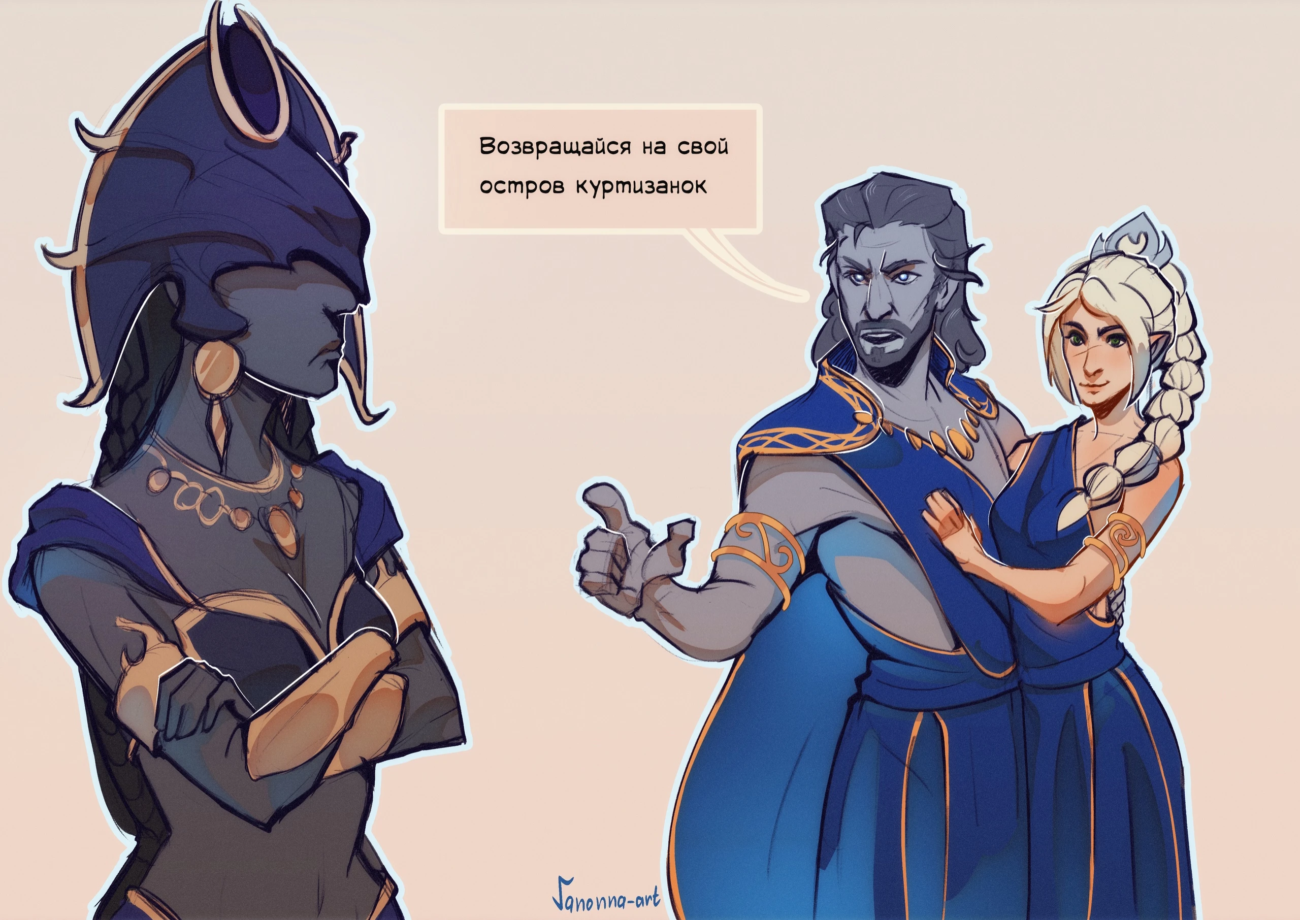 Когда начала встречаться с богом