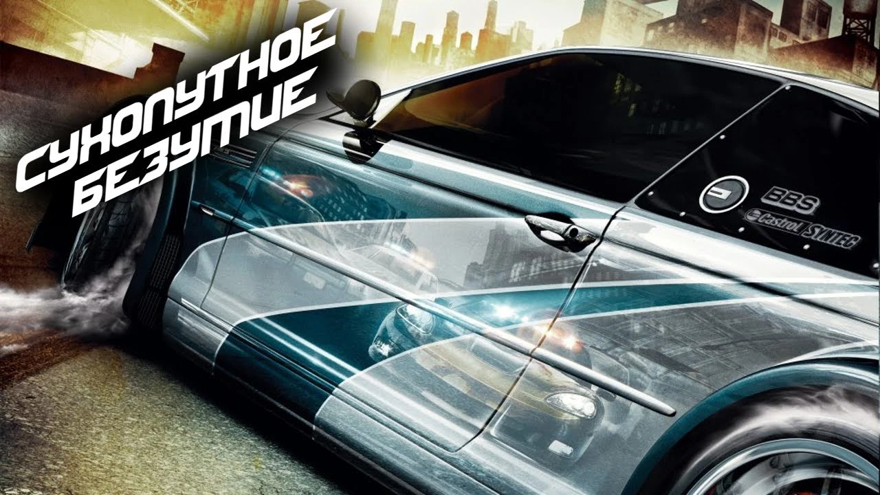 Нейросеть написала обзор NFS: Most Wanted